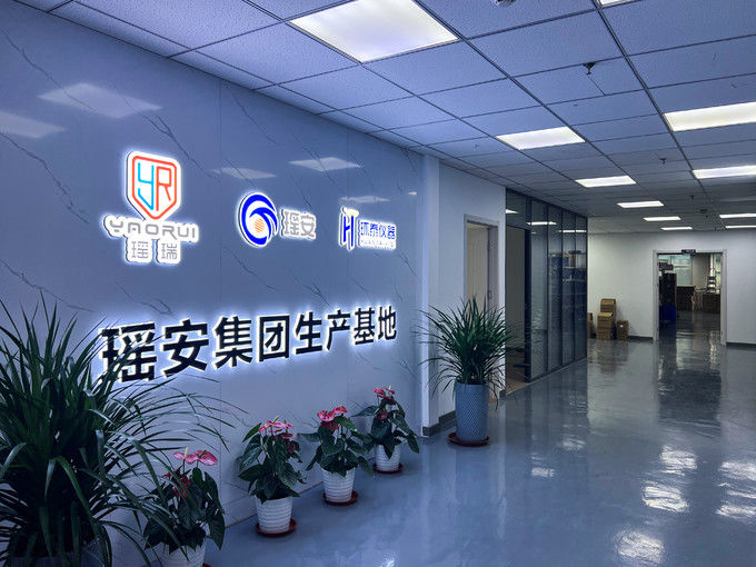 চীন Yaoan (Shenzhen) Electronic Technology Development Co., Ltd. কোম্পানির প্রোফাইল 