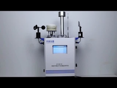 বায়ু গুণমান নিরীক্ষণ ব্যবস্থা